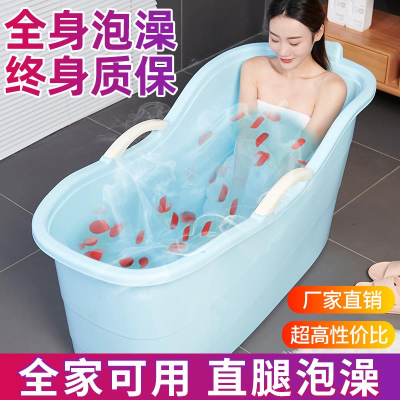 大人泡澡桶洗澡桶成人浴桶塑盆料浴用缸大号无品牌/加澡家厚浴盆