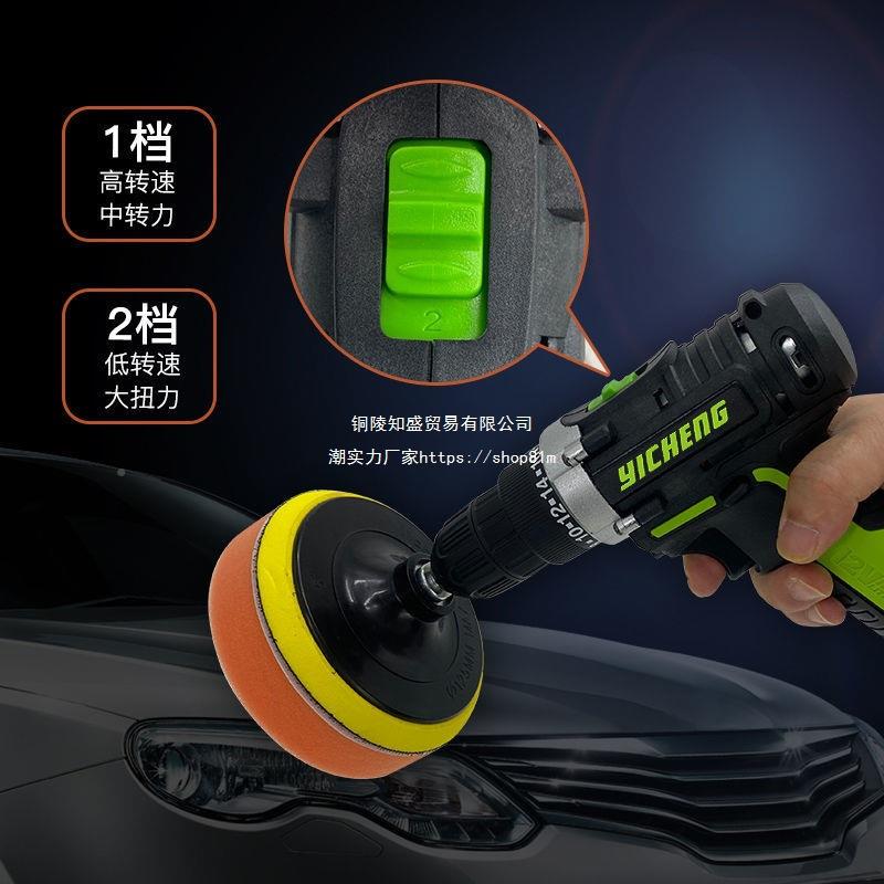 线充电式多功能汽车蜡抛光机2V小型打无电动工无品牌/具家车通用1