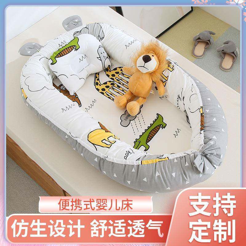 新款型婴儿床中床便携式造婴窝可折叠睡床可儿拆JPD躺洗宝宝椅
