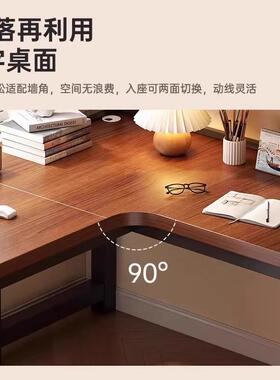 角电脑桌台式EOY书桌作家用工学习书桌书架一体桌拐角转桌办公桌