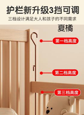 榉木床拼床儿童床实木婴床加宽拼YQZ接大儿床小孩床接边儿童拼接