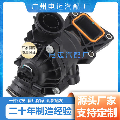 跨境汽车配件A2762000515适用于奔驰节温器103°节温器水桶