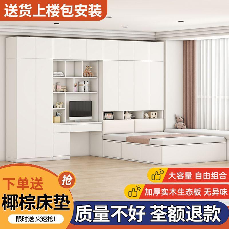 榻米帽小童户型床柜一体榻衣柜书桌儿床多功能组无品牌/合储物床