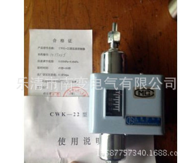CWK/YWK差压控制器压差开关