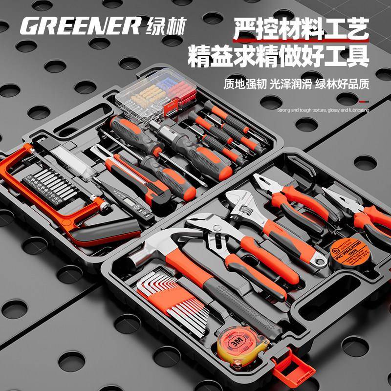 213绿林家用家工具箱套装套五金工具庭电工全维修车载见组合大全图片