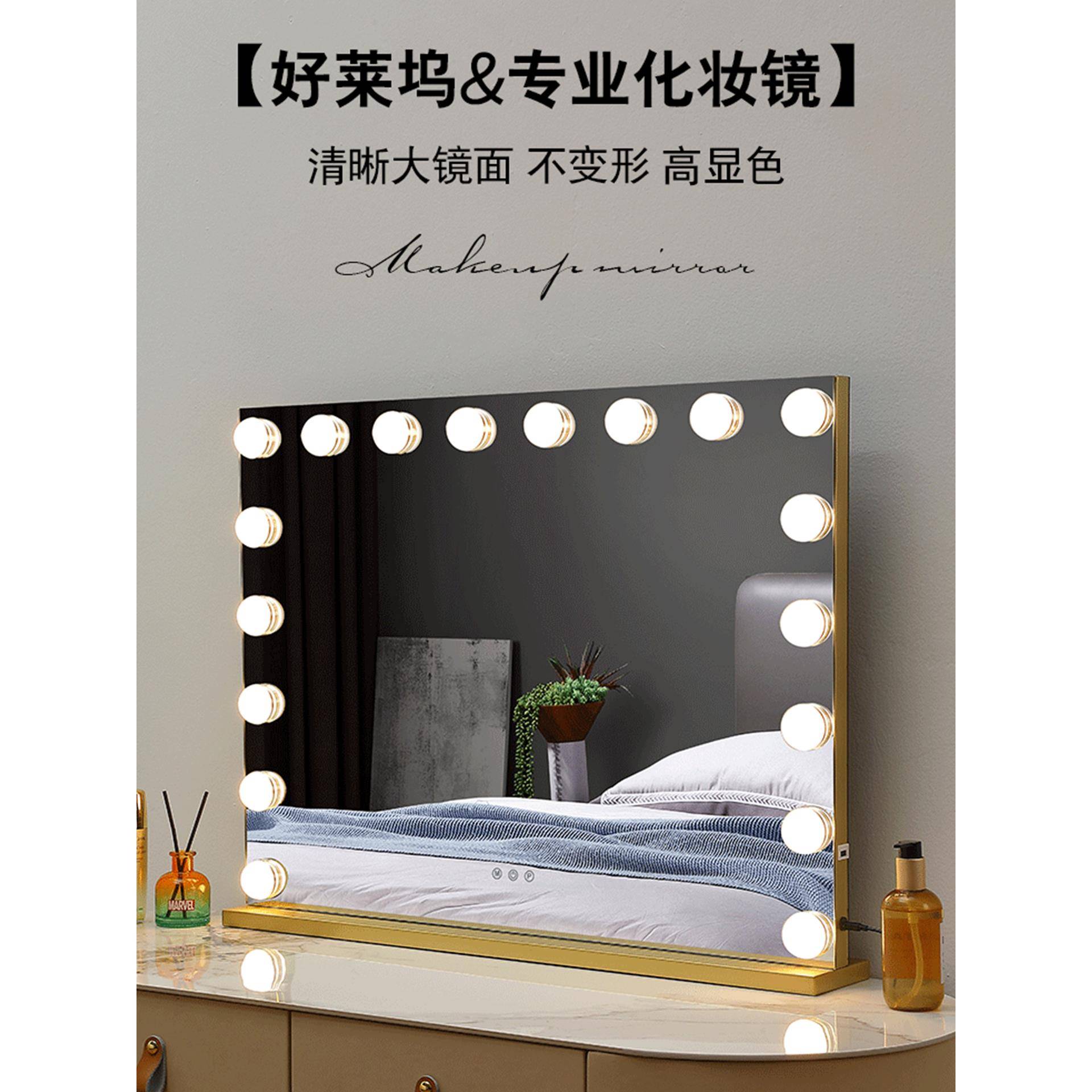光包邮妆镜ledHCA灯可触控调桌面带台式大化梳妆镜家用专业化妆师