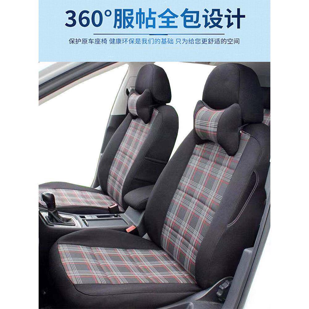 车2座套全包汽布813艺坐垫通025新款座椅套四季用全包围车套座垫
