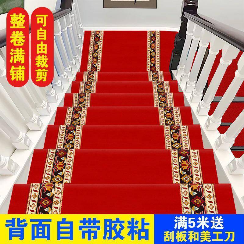 楼毯梯粘踏楼步室内自加厚新款满铺梯保护垫地自带背胶防滑厂家直