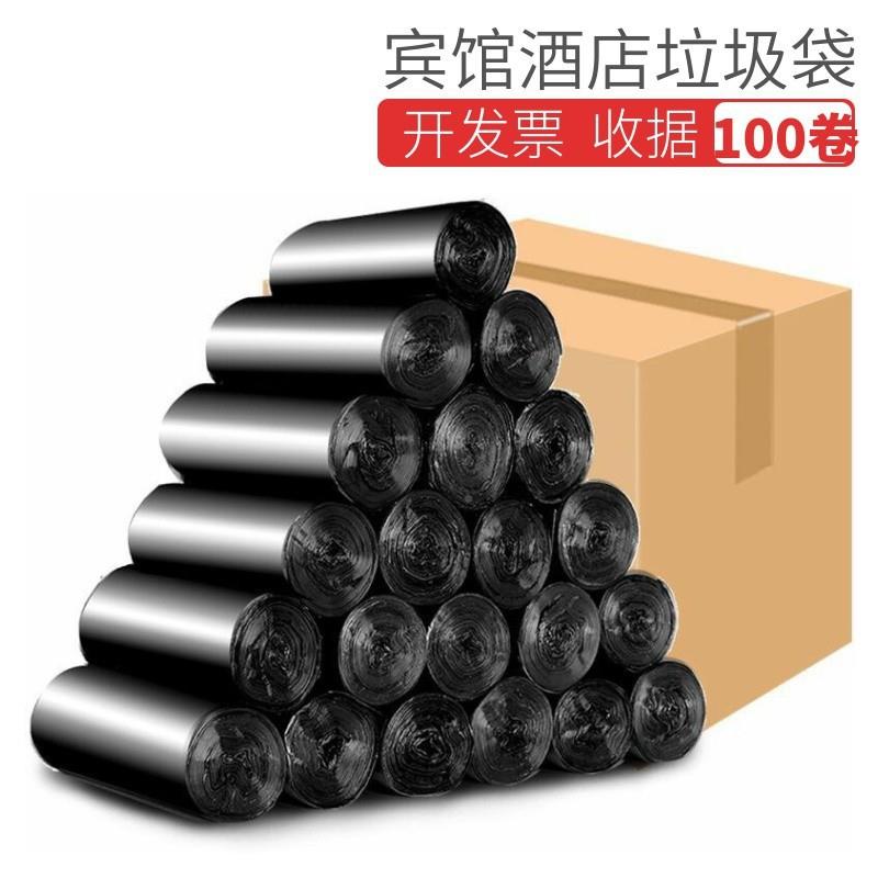 垃圾袋整卷箱家用黑003中号加厚宾馆酒店100垃圾饮桶商色用餐拉袋