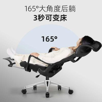 人体886工学椅躺椅椅职员家睡适用午休座椅午办公室椅子舒久坐办