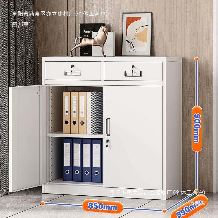 加厚斗985矮件柜办公资料文二柜家用带锁抽屉阳台柜铁皮储物工室