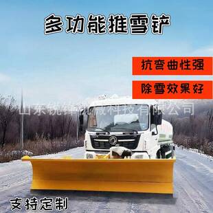 车载式除铲市PBN环卫道雪路除雪机政路面养护铲车推雪铲可式扫雪
