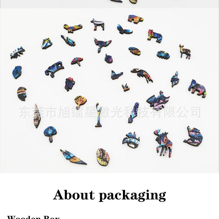 彩色木板亚克力无布雕974玩具工艺品纺制作备布料皮革海设绵EVA刻