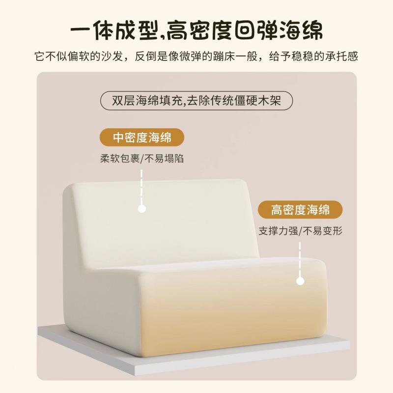 毛毛虫人沙发休al小单户型榻榻米阳台懒网红躺椅卧室闲人饺子沙发