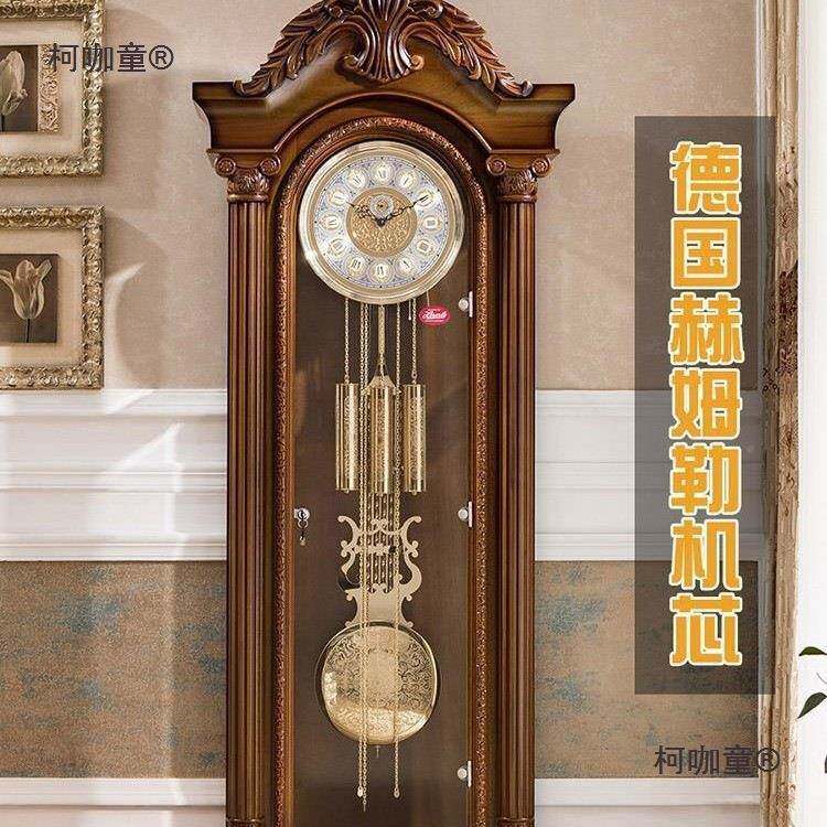 德国赫姆勒机芯欧式落雕地钟豪华柯咖童客厅钟机械实木花立钟古麦