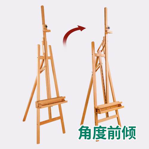 美术专木质画架素描油画W09A/W09三角后撑示架便用携生折叠展实木