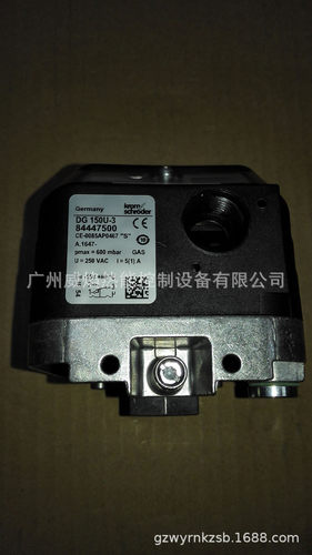 德国霍科德KROM压力开关150U-3