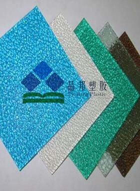 PC耐力茶色耐力板乳白耐pbsj力板墨绿色耐力板粒P板C磨砂颗家板厂