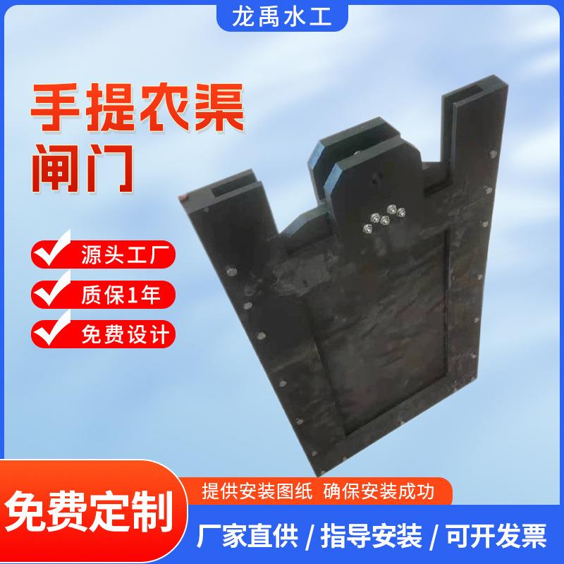 家手渠提农闸门复合塑料农田HPF闸门渠道塑防料闸门挡板洪防汛挡图片