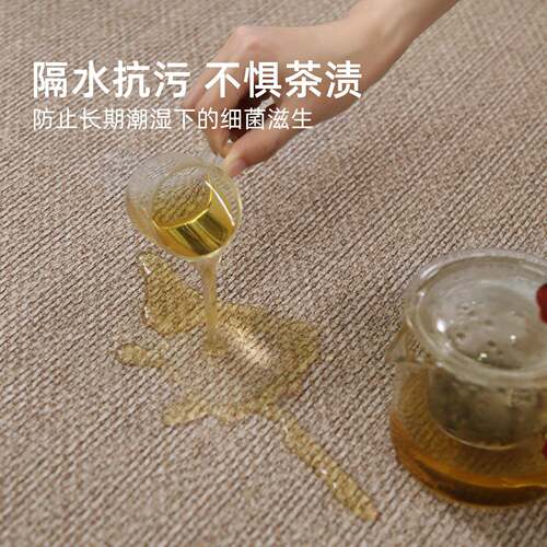 地毯客厅免洗可擦FEM4F140新中式20办25新茶室室中古款风防公水茶