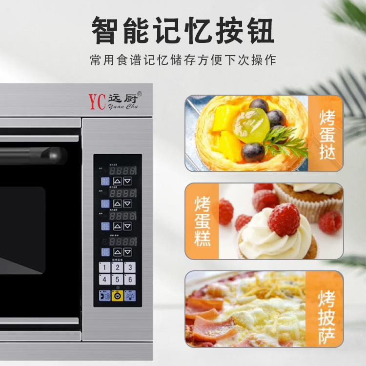 远厨用大容量ASJ智炉能电机烤箱智能控温欧商式电烤面包披萨烘培