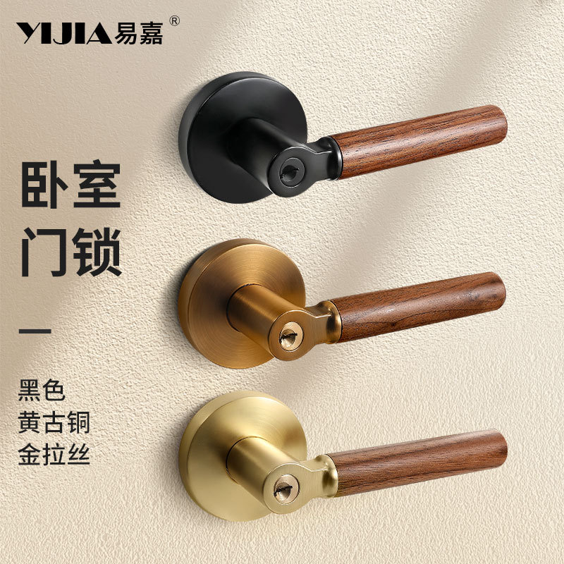 外贸款新中式卧室门锁家用浴室房门锁中古风室内房间胡桃木门把手
