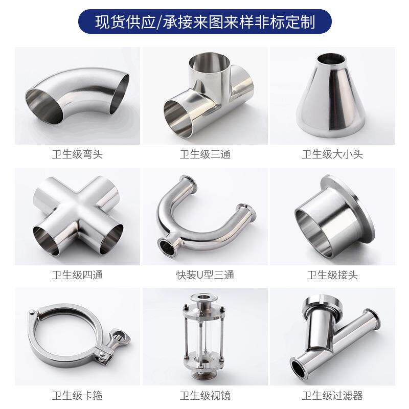 3TL-1604不锈钢快装头卫级箍快装接生头卡组件套装卡箍式接端头