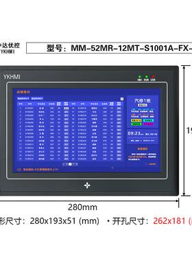 YKHMI中达优-控10寸体机MM-一52MR-12MT-S10无品牌/01AF/X-AB厂家