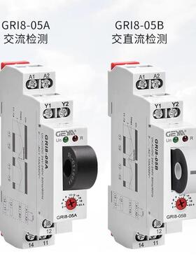 GE0YA格亚GI8-05监控继电器检测2-20AR保护电可流调22VTWJ可调电