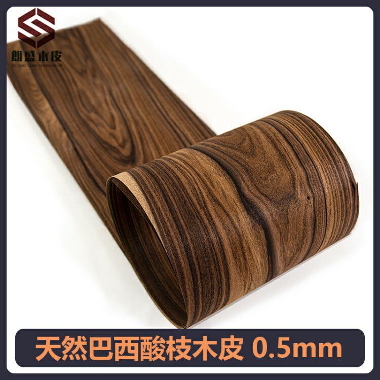 朗盛厂家直销天然巴西酸枝花纹木皮长料翻新装修家具贴面实木长料