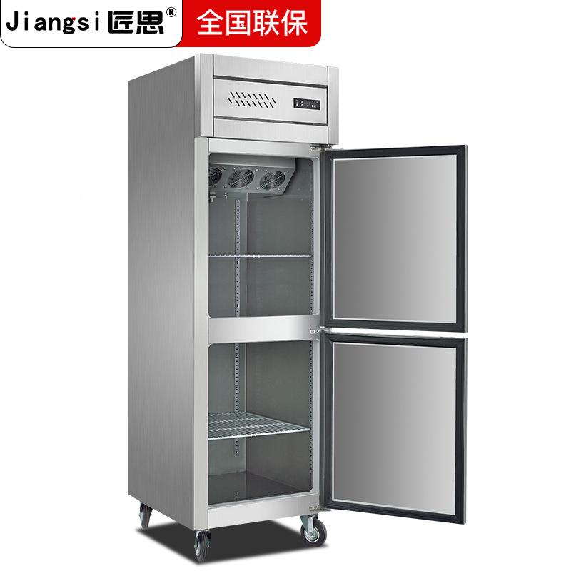 匠思四门商用冰柜箱烘焙厨房餐饮冷藏冷冻四门商用冰立式容不钢锈