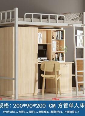 学生桌公寓床学单校上RRZ床下舍组合床工厂人双人床员工宿床书桌