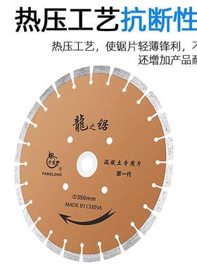 马路石切割3片混凝土沥青各AL616700种石材鹅卵切割金刚石片锯片5