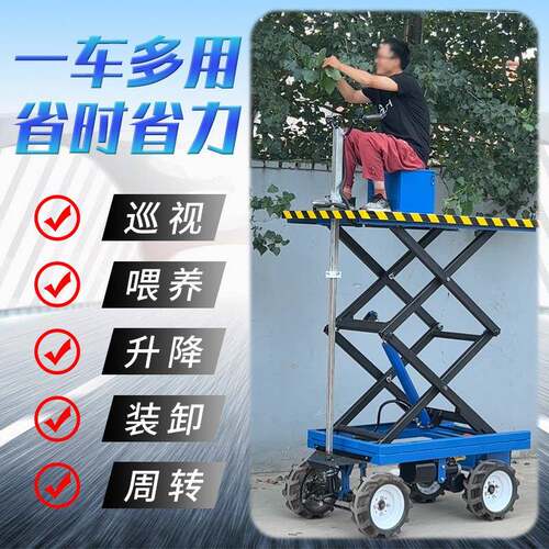 款电动子降脚手架刮腻子SHC-320新装修可移动小型升降机梯施工吊