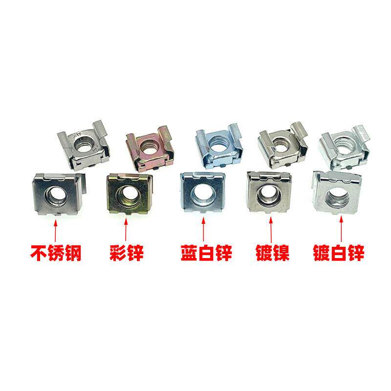 卡式螺柜笼母式机螺母铁皮四方螺母方型无品牌/浮动螺母铁夹M螺帽