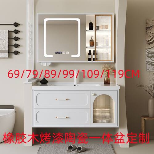 69/79公分89/99cm109厘米119陶瓷一体盆浴室柜洗漱台