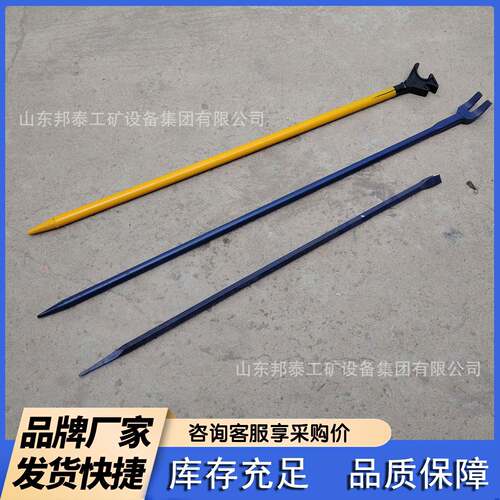 铁路用起专道钉开工具1500mm长度羊角撬棍6kg/8kg加重型口716撬杠