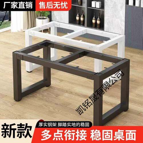 金桌腿架属桌架铁艺焊烤漆餐桌脚支办公吧桌子腿铁无品牌/艺茶几
