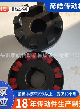 H型UXN弹块联轴器HTAL型弹性规联轴器HTLB型传动连轴器格多性样