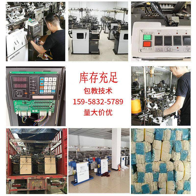 95新自动针电脑110G手套机编织MAJ机7针全0棉纱劳保针织手套制作