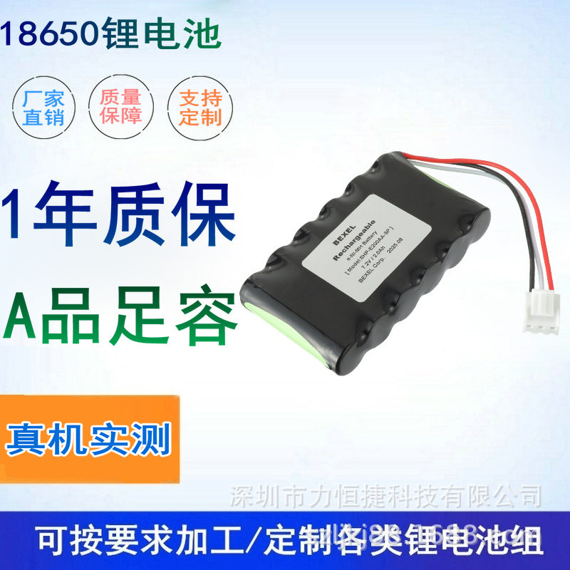 适用于 BEXEL CARE VISION OM100 电池 6HP-E200AA-3P 厂家直销