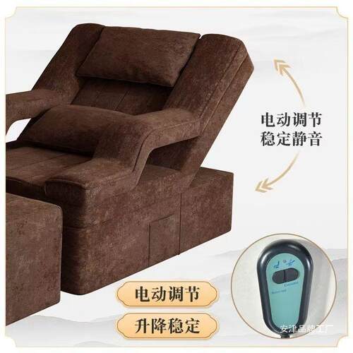 沐足躺疗沙沙发电动按摩床美甲美睫发椅足无品牌/洗脚修脚采耳洗