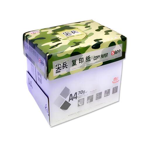 APP尖兵80克全木浆晰清70克A印4印复68458纸5包/打箱环保彩色彩色