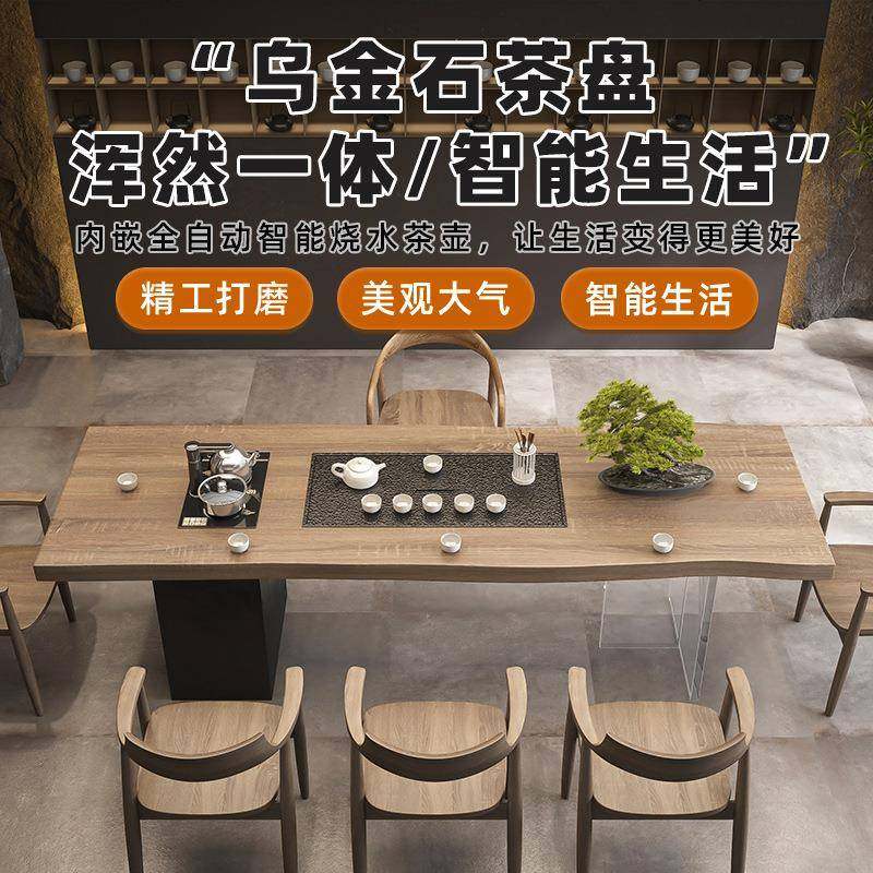 简约岛亚克力茶IOC客个厅家用实木茶几性创意台大板泡茶桌餐桌一,商业/办公家具,茶台/茶桌,淘宝优惠券,粉丝福利购,淘宝优惠卷