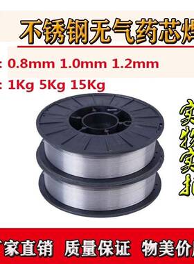 特细ER310S/ER01120Mo/ER31L7不3锈钢小盘气保焊丝1-5公斤0.-0.7m