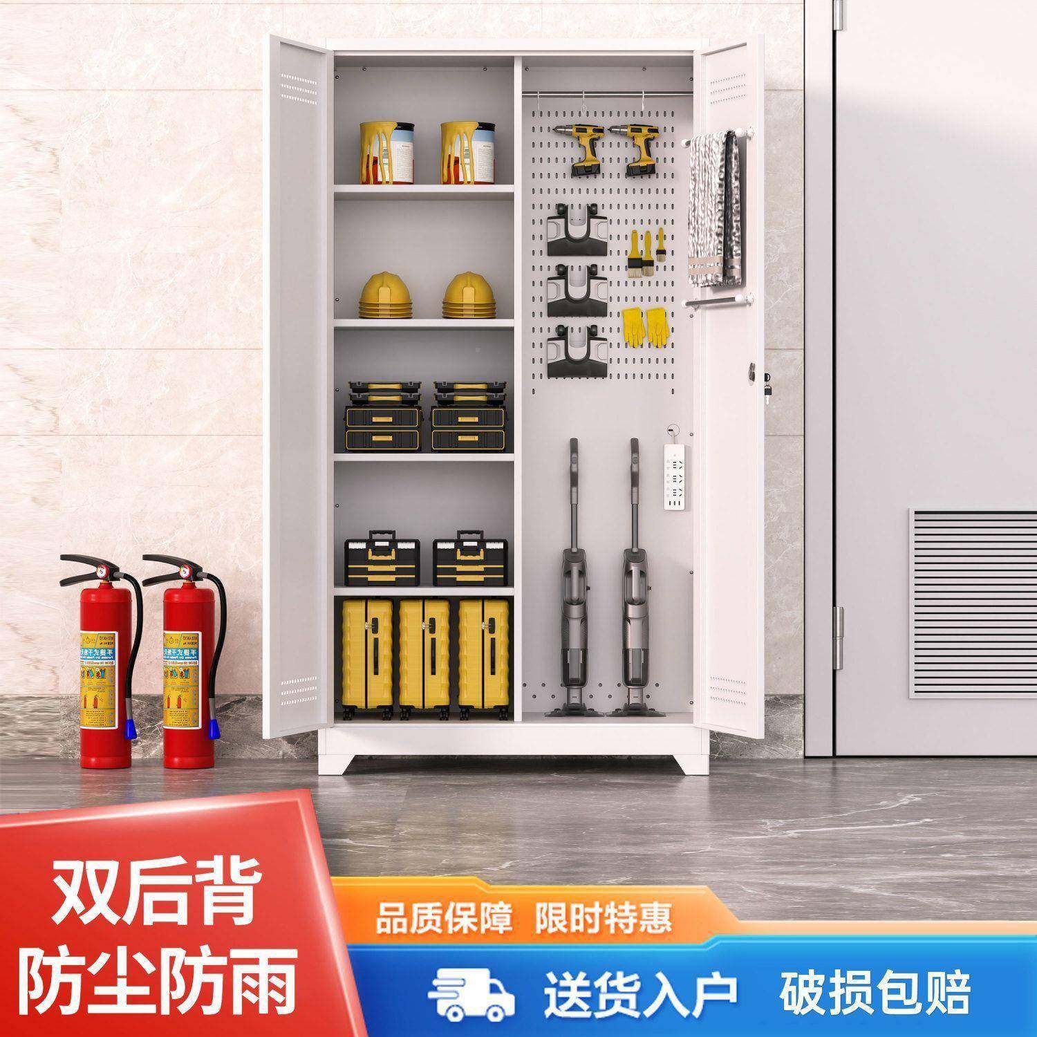 家用清拖把洁物柜阳台储柜户外防晒工政具柜家防水卫生收纳洞OBU,商业/办公家具,办公储物柜,淘宝优惠券,粉丝福利购,淘宝优惠卷