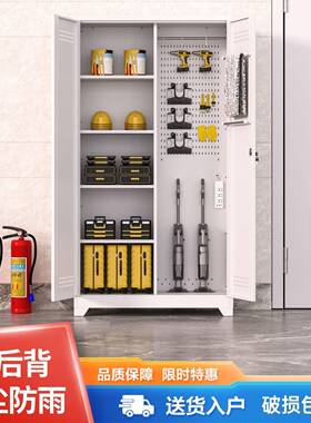 家用清拖把洁物柜阳台储柜户外防晒工政具柜家防水卫生收纳洞OBU