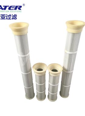 卅亚过DIJ滤脉冲褶式2仓袋顶除尘器长滤筒代除替尘布滤芯米生产厂