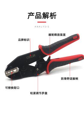 H945耳S-1N裸端子压线钳插片OT/UT插0针SC窥口鼻D线冷压接线棘轮