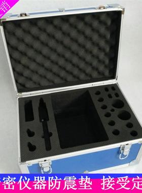 蓝色铝皮铝仿合金仪箱便携eaGPU防震铝器制贴面v板多功能手提仪器